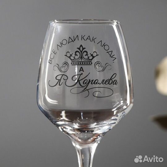 Бокал для вина 