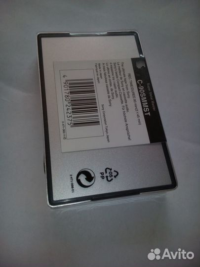 Аудио кассеты, Sony Metal 90, 100 запечатанные