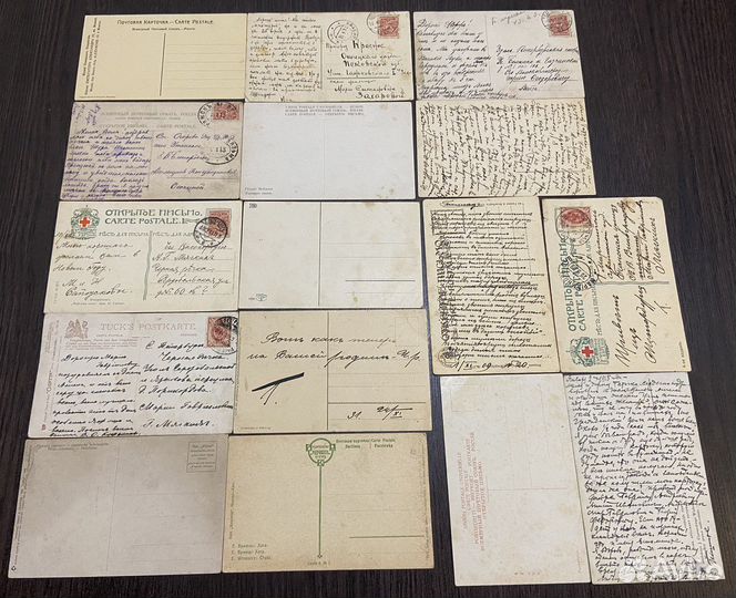Старинные открытки до 1917 года