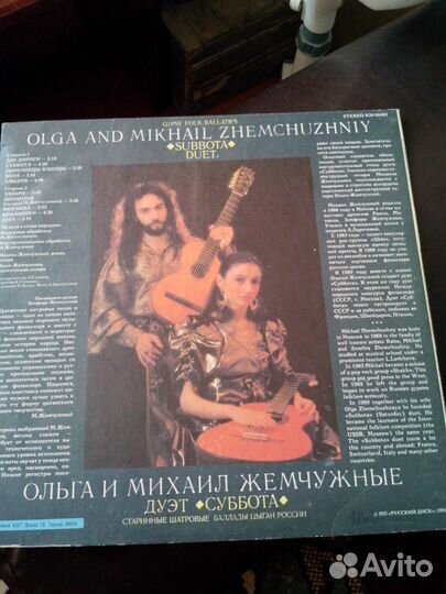 Пластинки виниловые