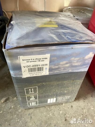 Блокка иж техно