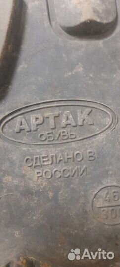 Ботинки