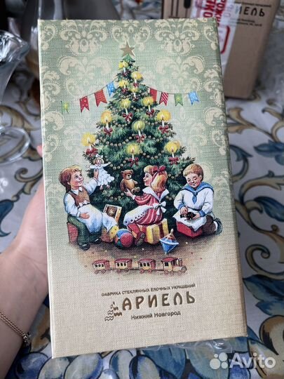 Елочные игрушки Ариель Змея Боготея