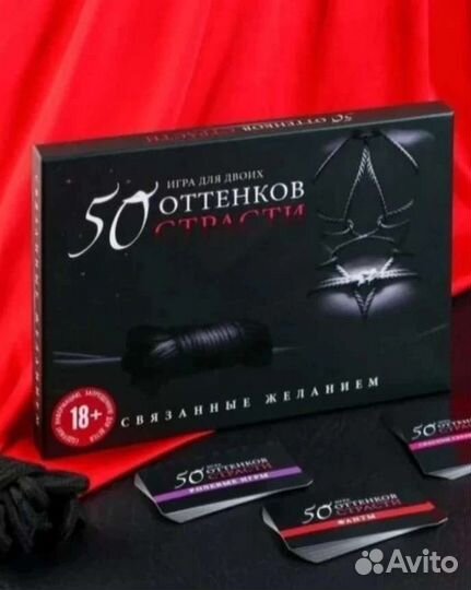 18+ Игры, подарки