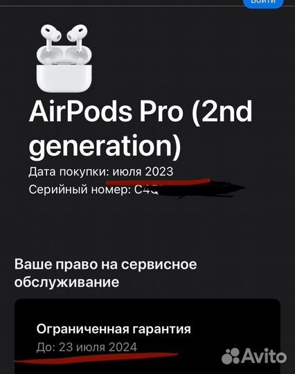 AirPods Pro (2nd gen.)