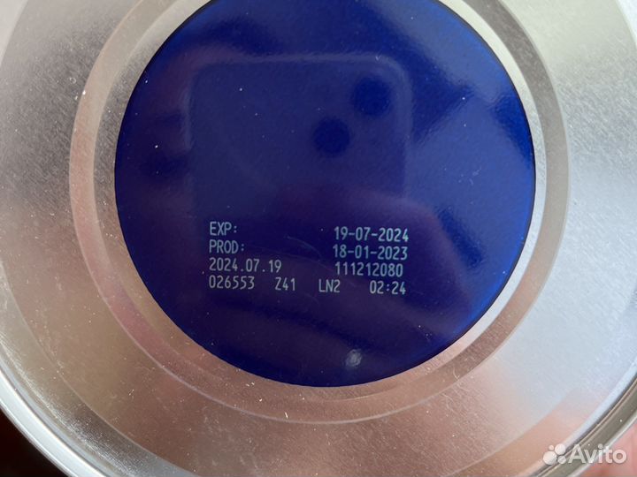 Смесь Нутрилон Пепти аллергия