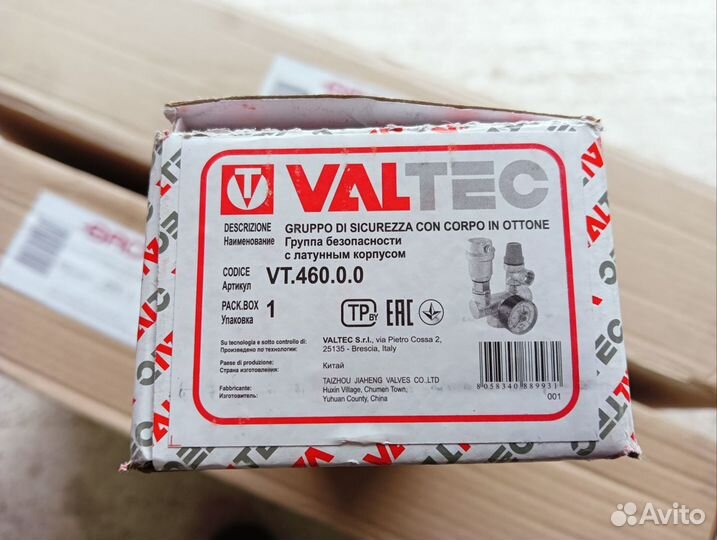 Группа безопасности Valtec VT.460.0.0