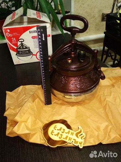 Казан Афганский двухцвет 5л-оригинал