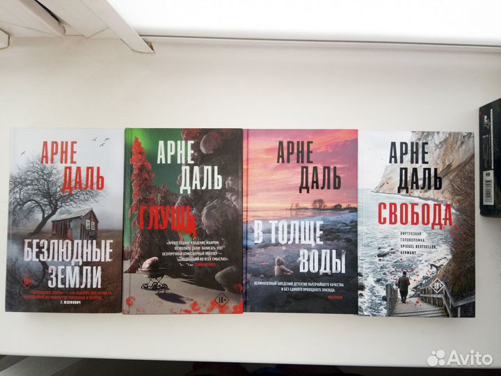 Книги серии 