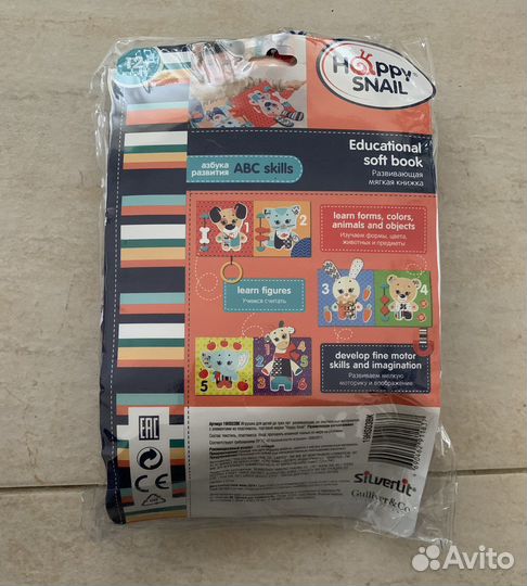 Детские книжки новые