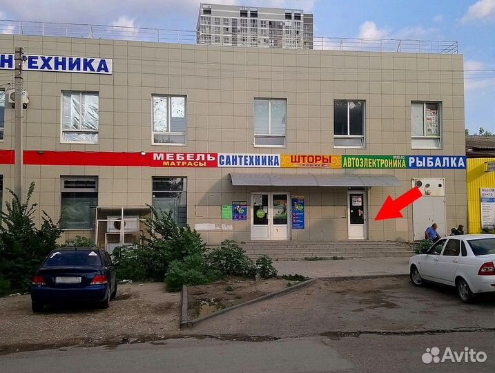 Дисплей для пульта Pandora DXL 3945 и др