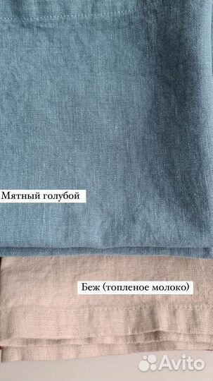 Льняные салфетки и дорожка (раннер)