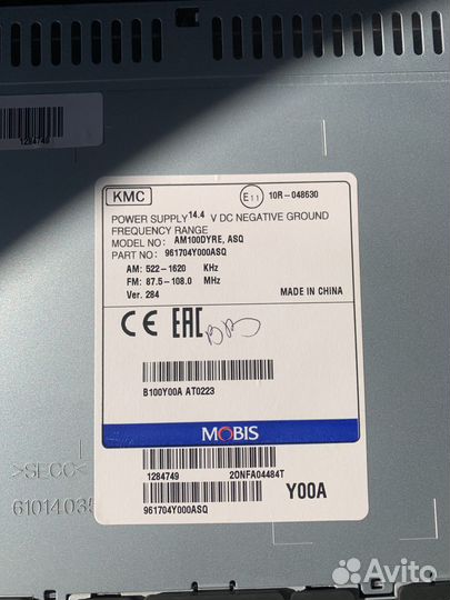 Магнитола на kia rio