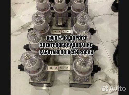 Вакуумные выключатели BB/TEL