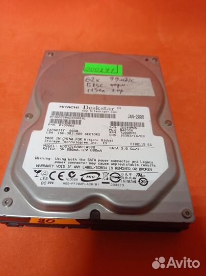 Жесткий диск hitachi 80GB 3.5 размер