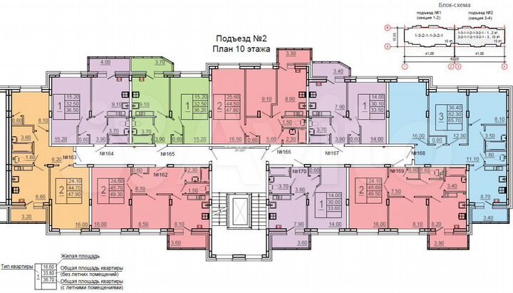 1-к. квартира, 49,6 м², 6/10 эт.