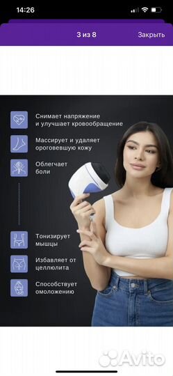 Массажер тетраком