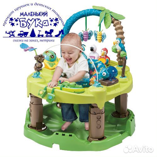 Игровой центр Джунгли Evenflo Аренда/Продажа