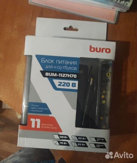 Блок питания для ноутбука buro
