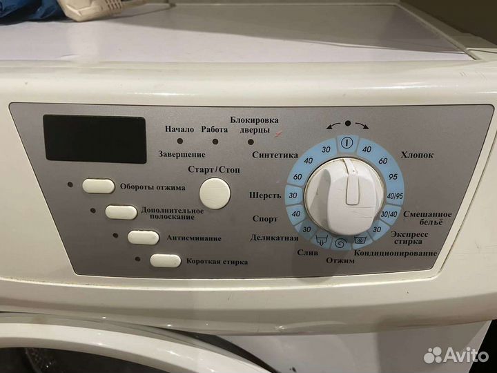 Стиральная машина