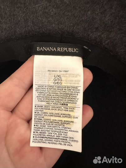 Женские шляпы из фетра HM и Banana Republic L/XL