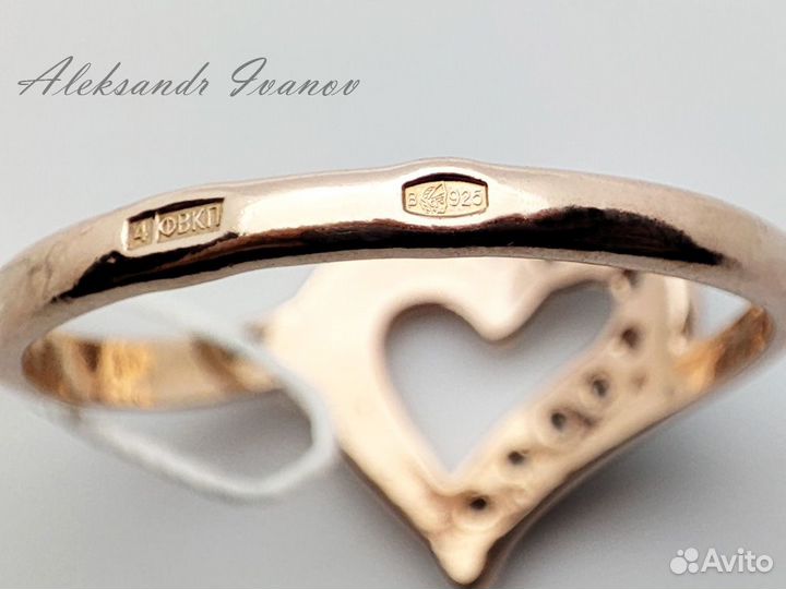 Кольцо. Золоченое серебро, 17,5 размер