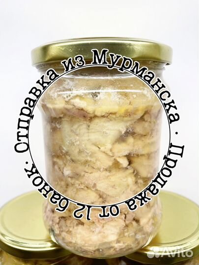 Печень трески, консервы