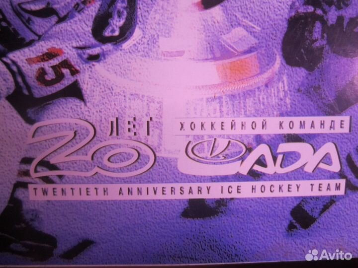 Для фанатов хк 