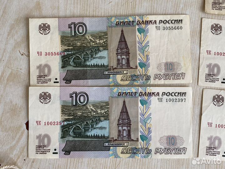 Купюры с красивыми номерами