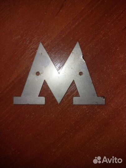 Значок метрополитена,металл