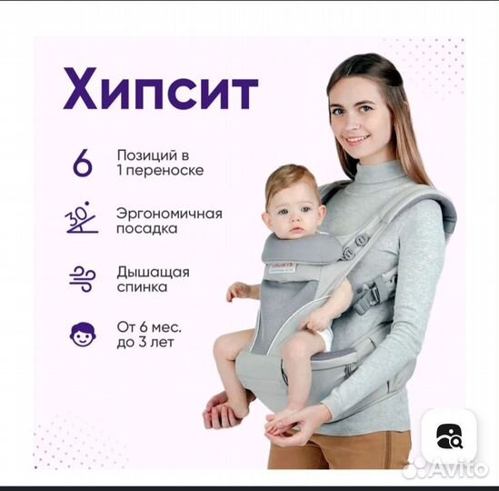 Рюкзак переноска кенгуру для новорожденных