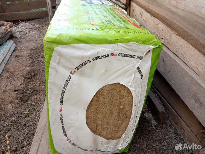 Базальтовый утеплитель 50мм