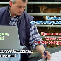 Инвестиции в сельхоз бизнес Любляна, Любляна