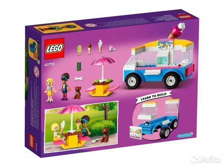 Lego Friends 41715 Фургон с мороженым