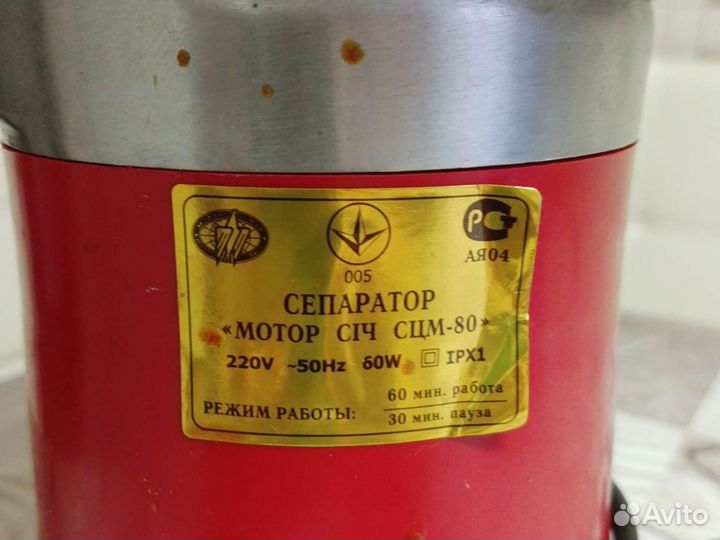 Сепаратор молока