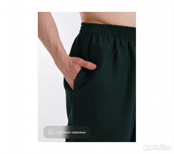 Пижама мужская Goodnight Green L-XL, зеленый