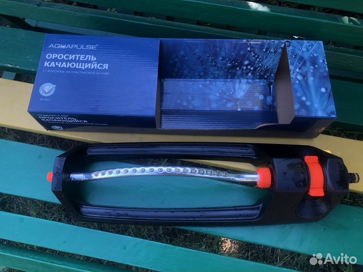 Ороситель качающийся