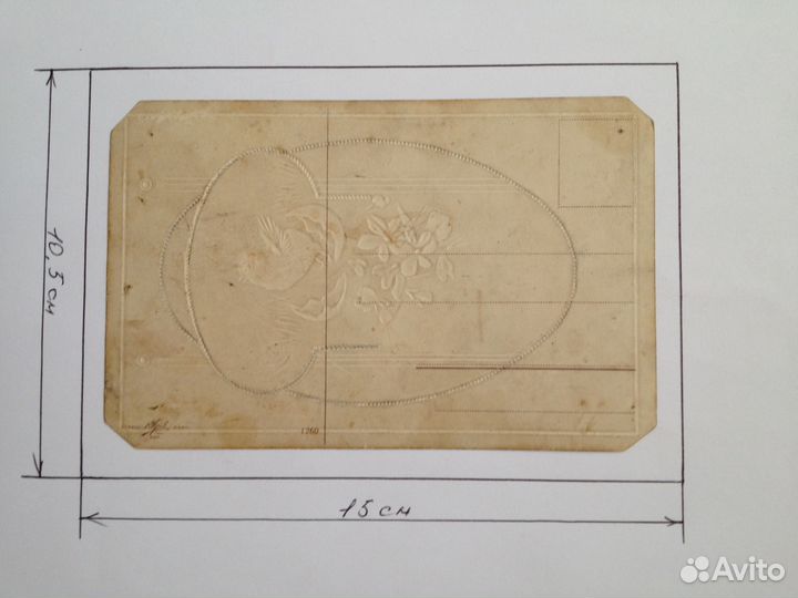 Винтажная пасхальная открытка (trade Kapal mark)