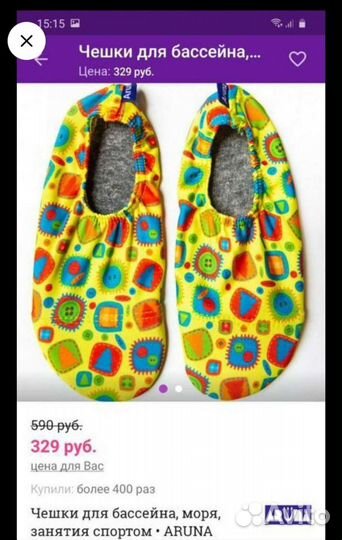 Плавки для девочки 9 мес, акваноски 19 размер