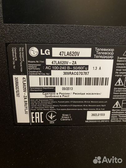 LG 47 LA620V