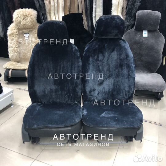 Меховые накидки