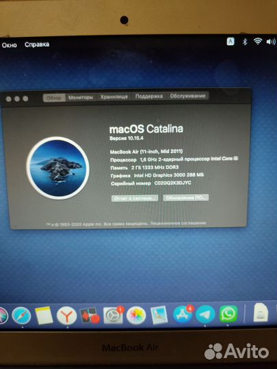 Apple MacBook Air 11