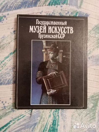 Серия Великие Художники