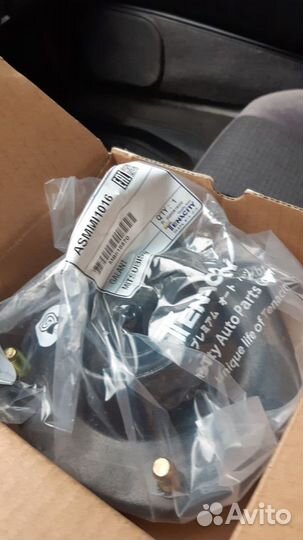 Пара Опорных амортизаторо Galant хэтчбек VI (E3 A)