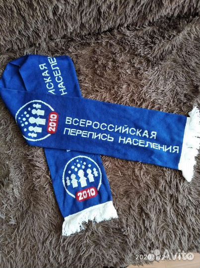 Шарф
