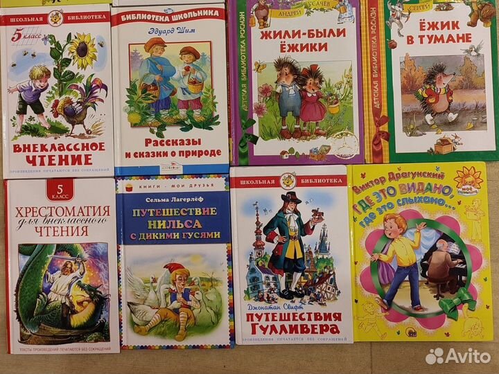 Детские книги
