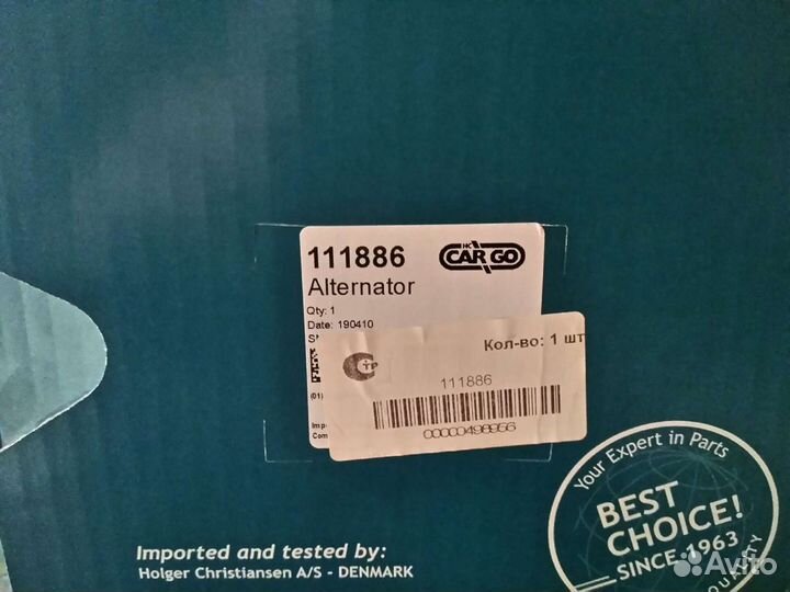 Генератор на Сканию