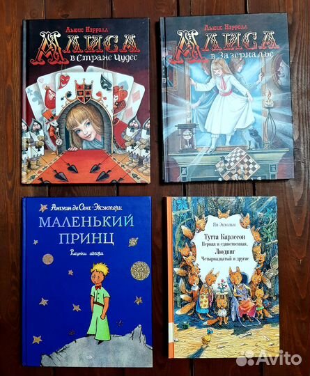 Редкие книги