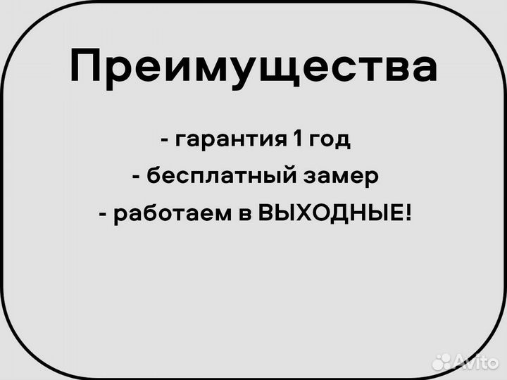 Ворота на кузов Газели Москва и Мо