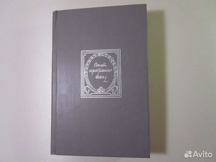 Отечественная художественная литература